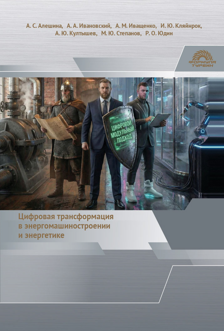 Обложка книги 7