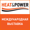 Heat&Power
